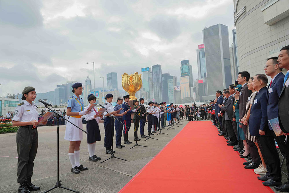 金紫荊廣場五四升旗禮2025-活動花絮3