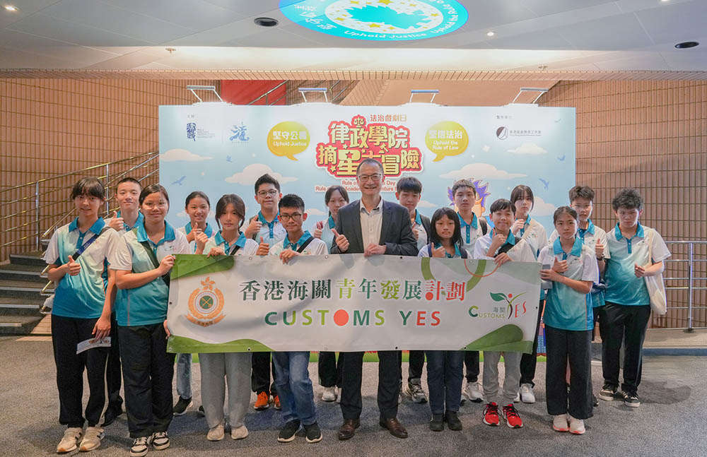 「法治戲劇日 」 - 《律政學院摘星大冒險》舞台劇-活動花絮2