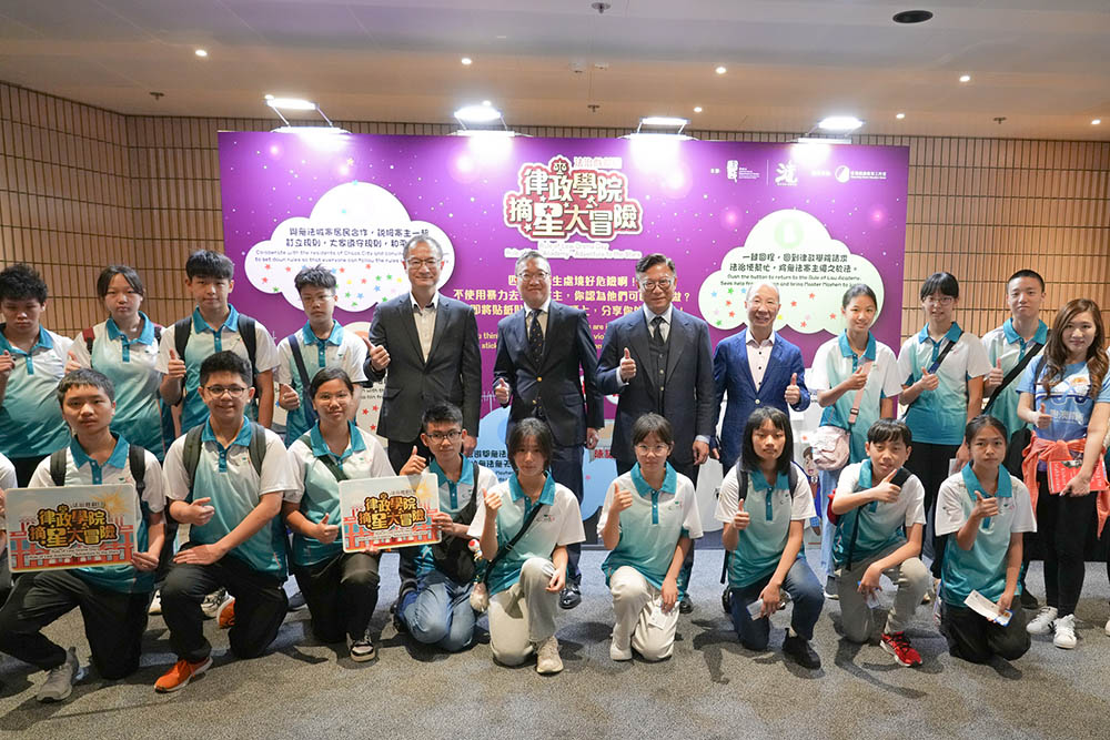 「法治戲劇日 」 - 《律政學院摘星大冒險》舞台劇-活動花絮1