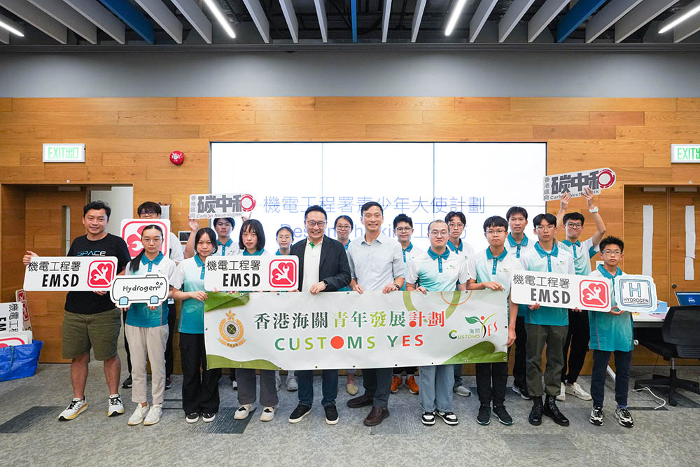 碳中和設計思維工作坊