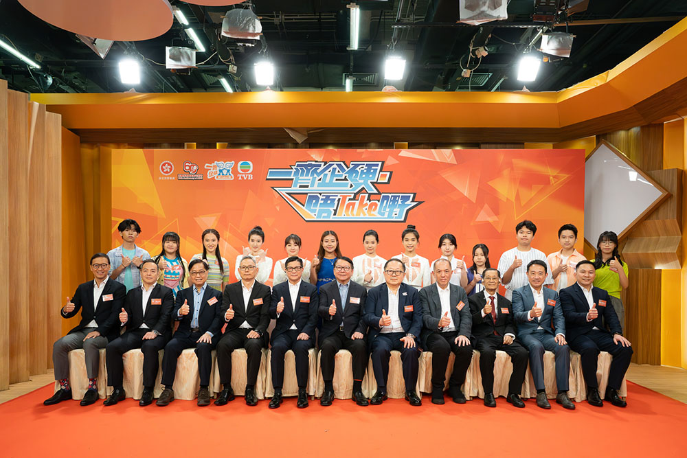 禁毒常務委員會60周年呈獻 :《一齊企硬．唔Take嘢》