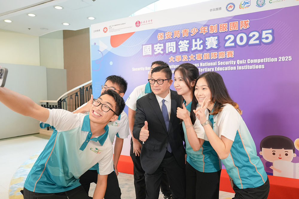 保安局青少年制服團隊國安問答比賽 2025 (大學及大專組隊際賽)-活動花絮5