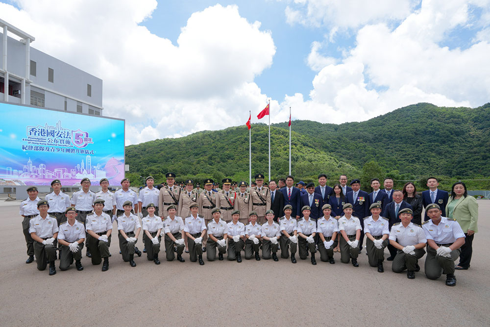 《香港國安法》公布實施五周年活動-活動花絮5