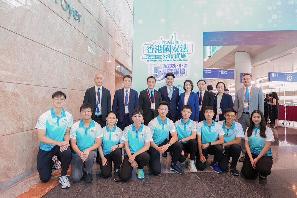 《香港國安法》公布實施五周年活動
