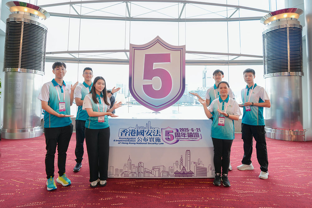 《香港國安法》公布實施五周年活動-活動花絮3