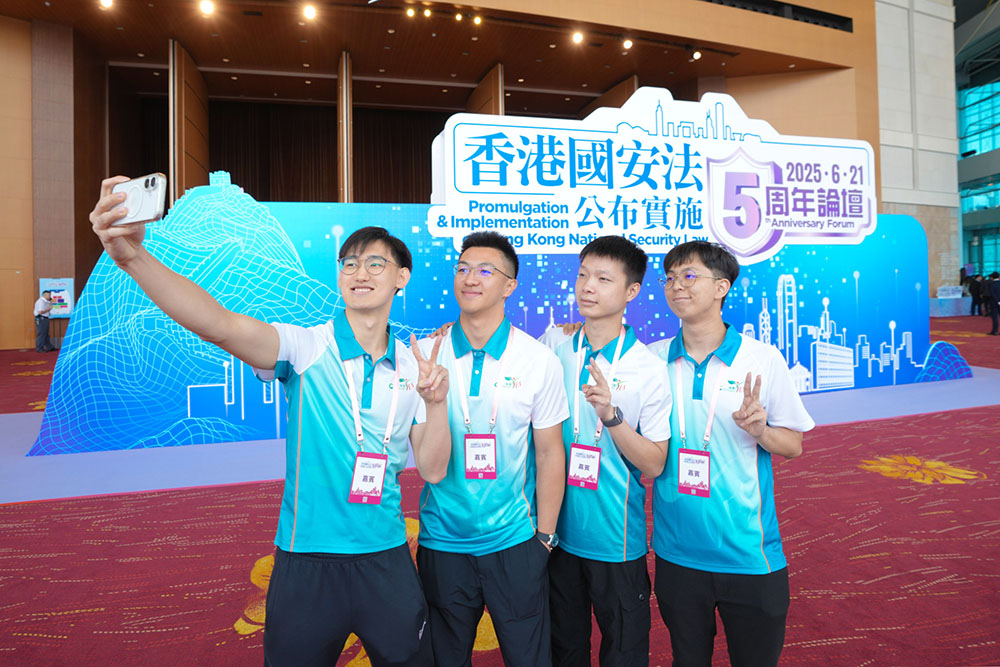 《香港國安法》公布實施五周年活動-活動花絮4