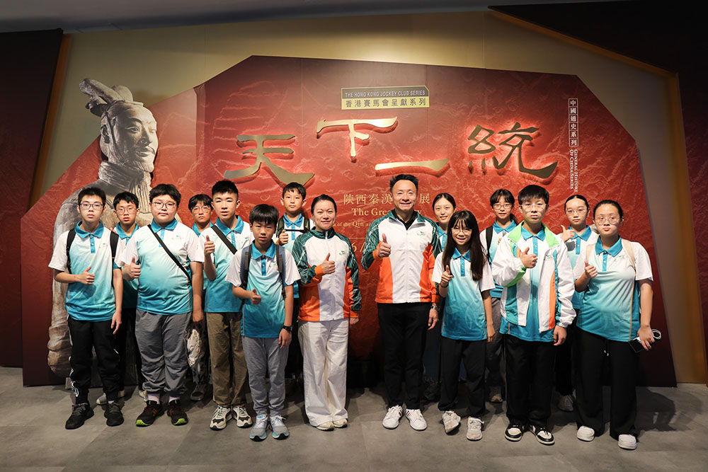 天下一統之陝西秦漢文明展