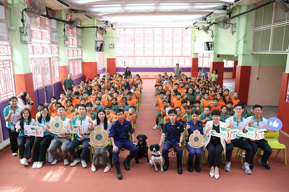 Customs YES 國民教育Fun Day