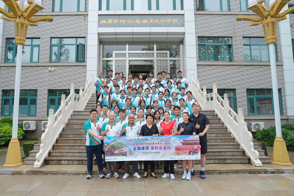 紀念中國人民抗日戰争勝利80周年 : Customs YES 家國源流首都北京行-活動花絮15