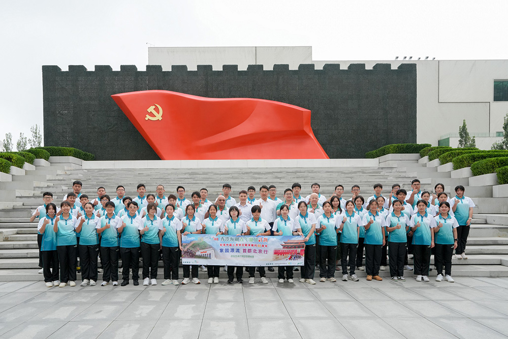 紀念中國人民抗日戰争勝利80周年 : Customs YES 家國源流首都北京行-活動花絮1