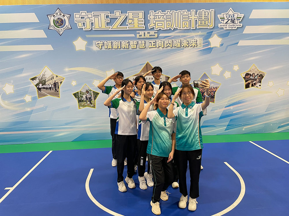 澳門海關「守正之星」培訓計劃-活動花絮5