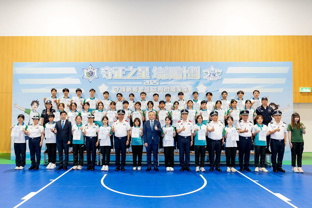 澳門海關「守正之星」培訓計劃