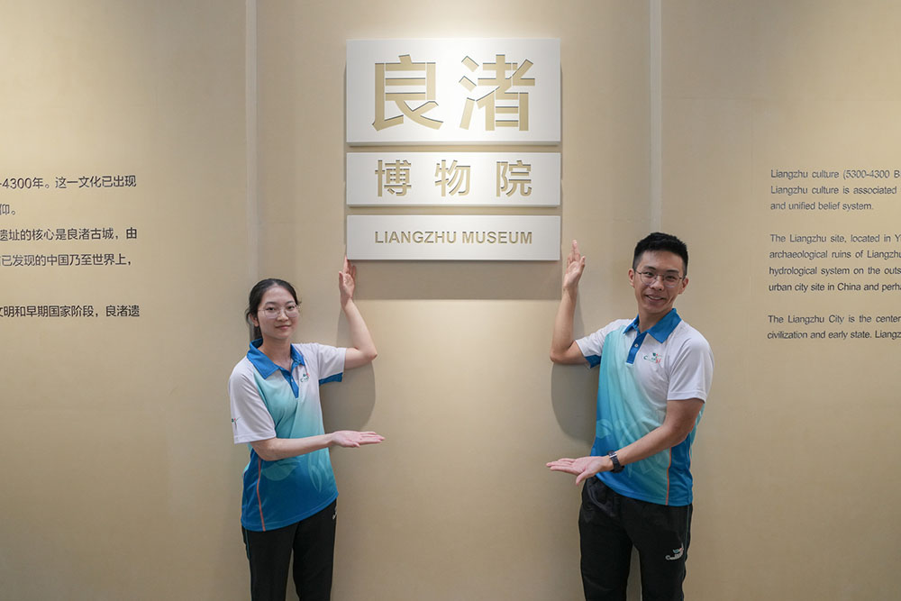 Customs YES青春杭行 — 科技創新與抗戰精神考察團-活動花絮14