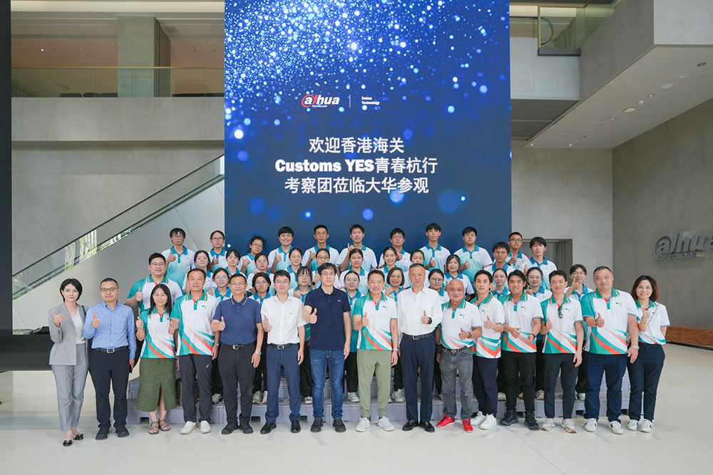 Customs YES青春杭行 — 科技創新與抗戰精神考察團-活動花絮4