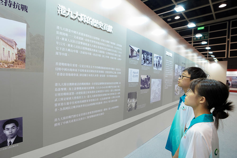 為了中華民族偉大復興 -- 紀念中國人民抗日戰爭暨世界反法西斯戰爭勝利80周年大型巡迴展覽-活動花絮8