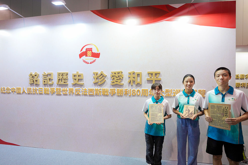 為了中華民族偉大復興 -- 紀念中國人民抗日戰爭暨世界反法西斯戰爭勝利80周年大型巡迴展覽-活動花絮2