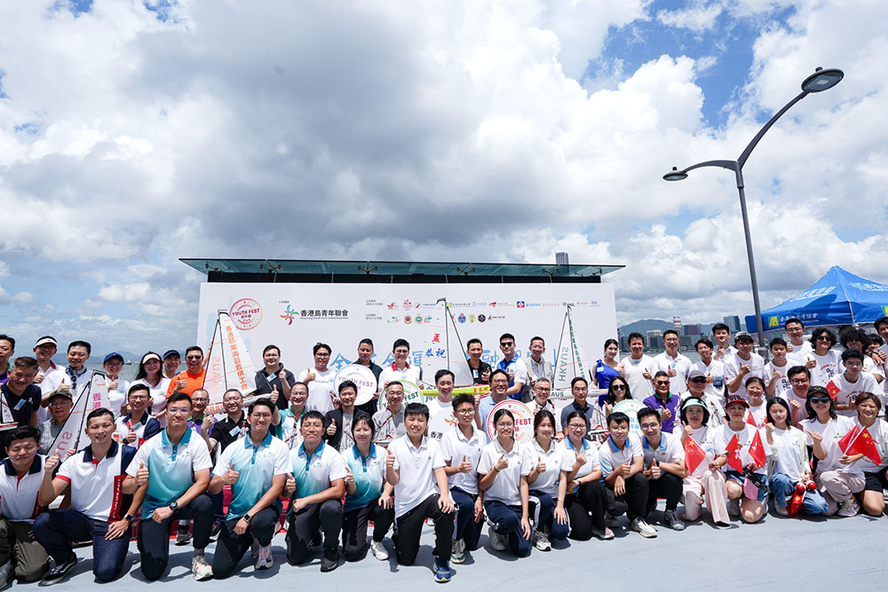 「全城全運，共融智航」遙控帆船維港體驗嘉年華暨啟動典禮-活動花絮2