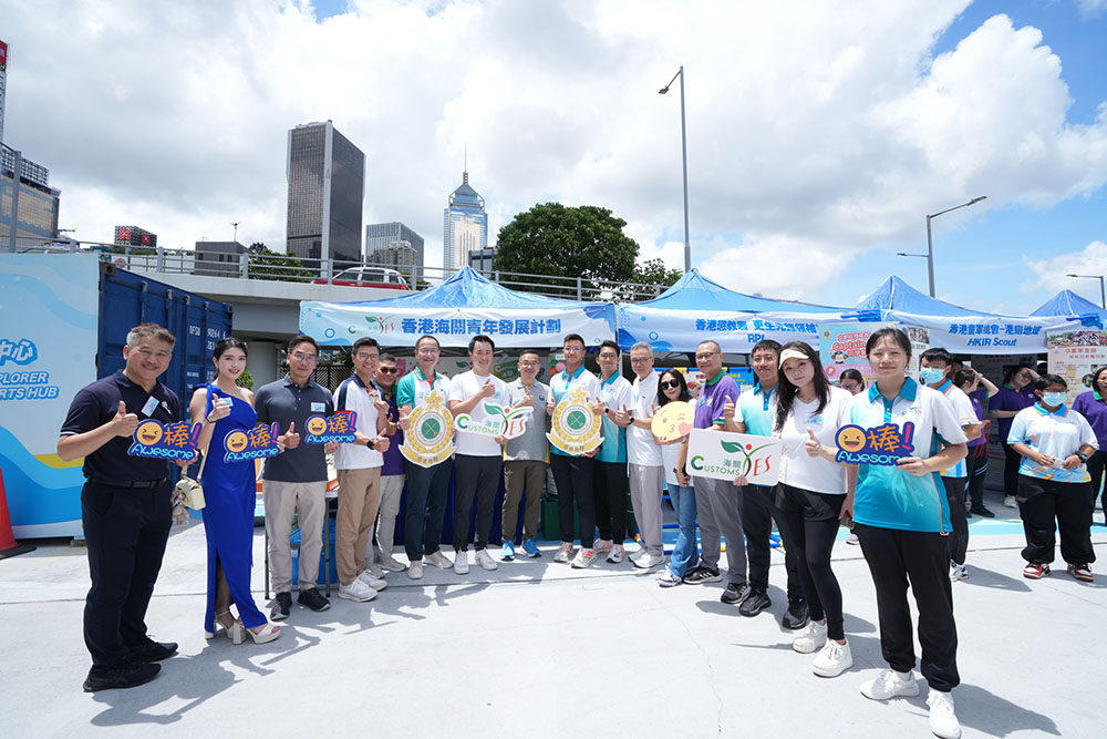 「全城全運，共融智航」遙控帆船維港體驗嘉年華暨啟動典禮