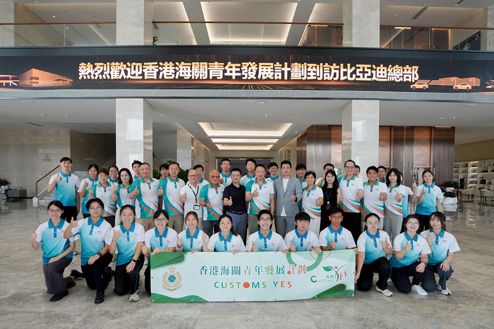 「啟迪灣區．志在四方 ─ 深圳創科探索日」