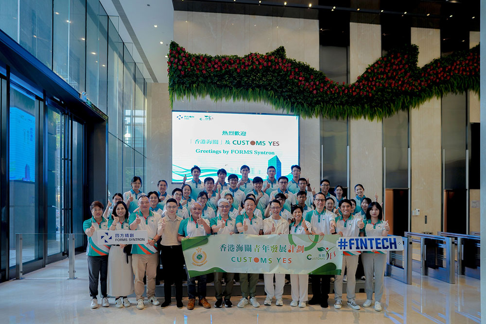 「啟迪灣區．志在四方 ─ 深圳創科探索日」-活動花絮6