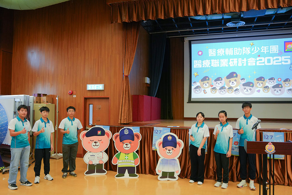 醫療輔助隊少年團醫療職業研討會-活動花絮4