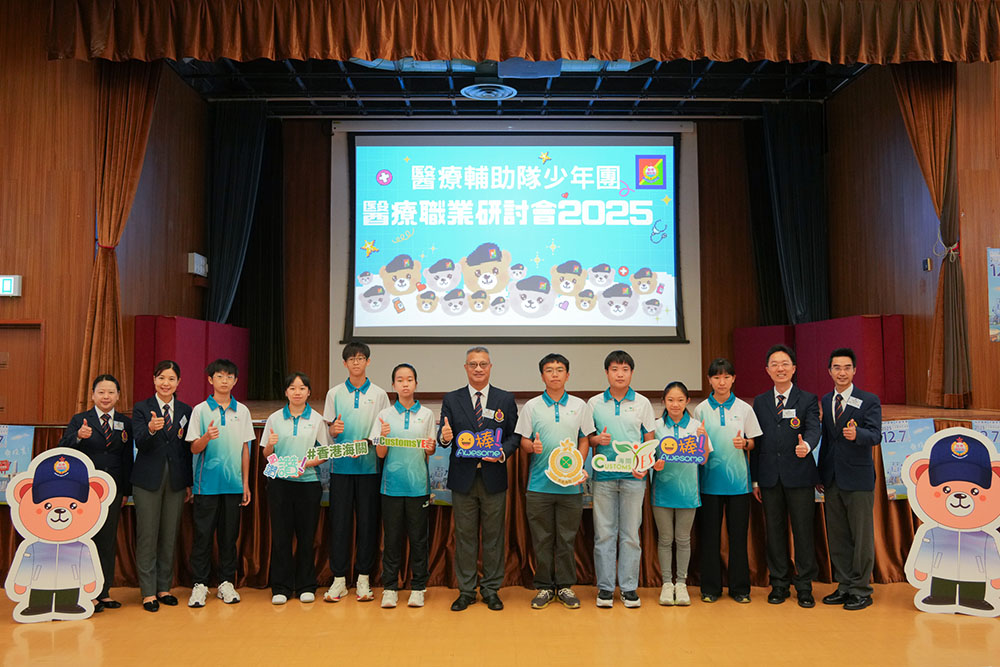 醫療輔助隊少年團醫療職業研討會-活動花絮2