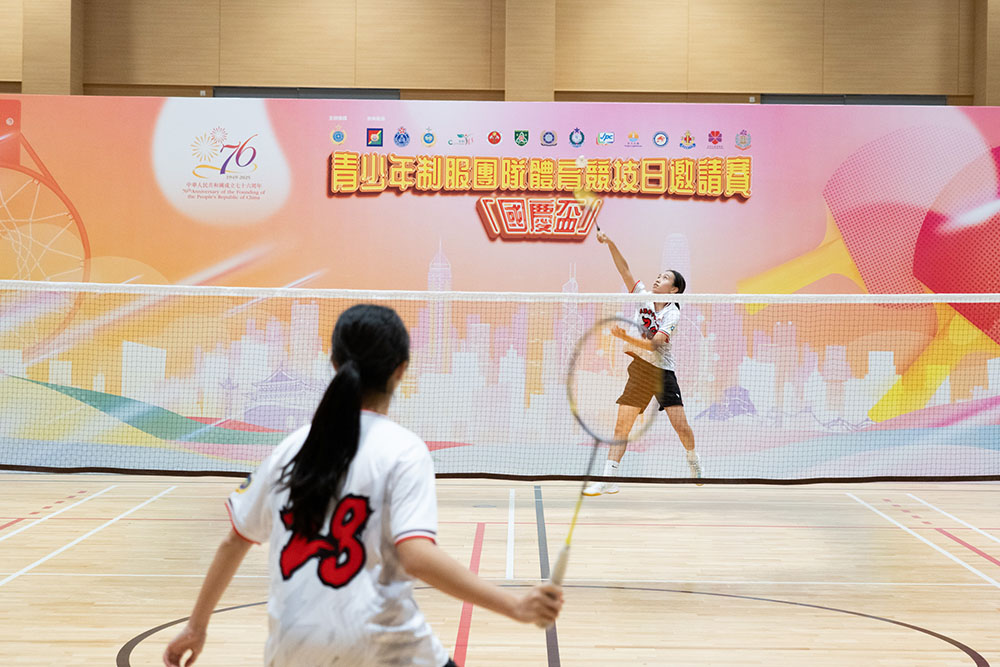 「國慶盃」 - 青少年制服團隊體育競技日-活動花絮16