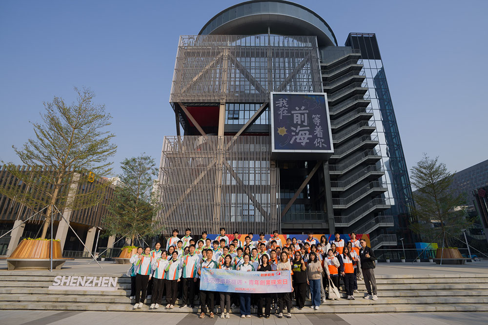 Customs YES X QMN 創夢前海 低空經濟新機遇‧青年創業探索日