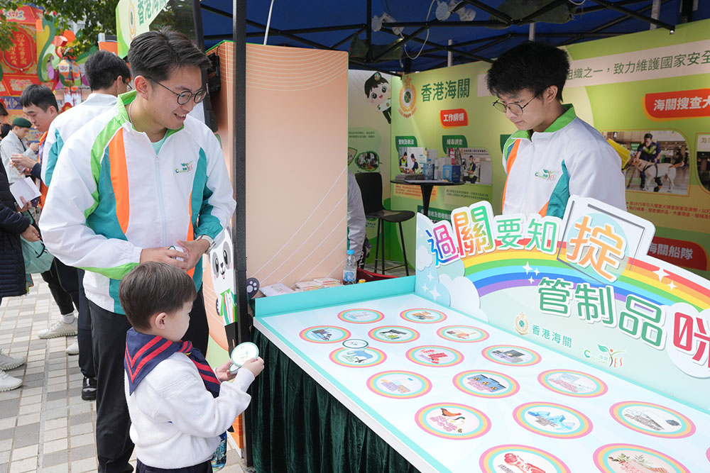 童軍尊重知識產權同樂日 2026-活動花絮8