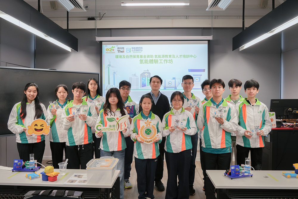 參觀氫能源教育及人才培訓中心