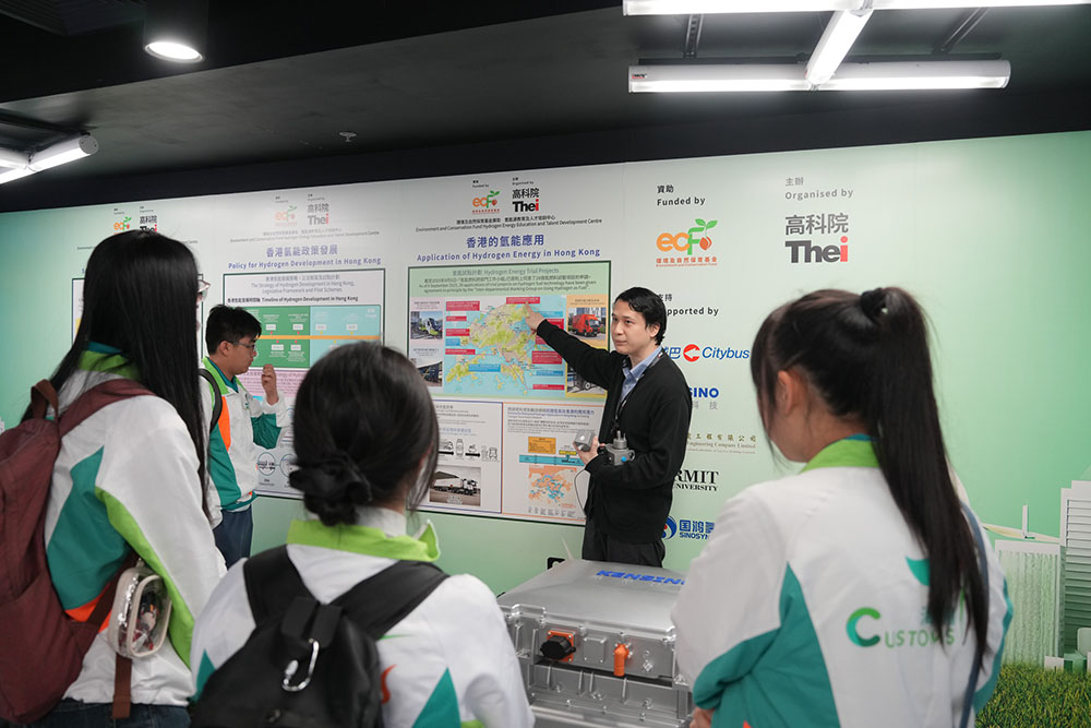 參觀氫能源教育及人才培訓中心-活動花絮3