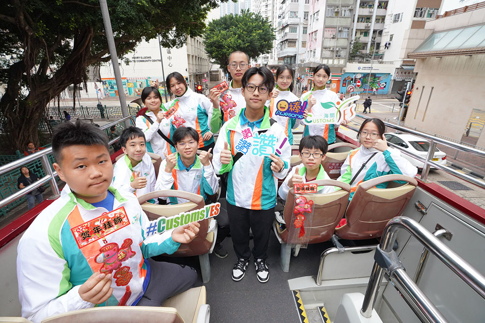 「世界大同、和諧共融」開篷巴士行-活動花絮5