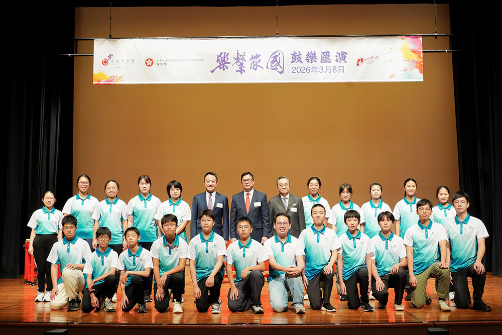 「樂繫家國」計劃 —— 鼓樂匯演-活動花絮1