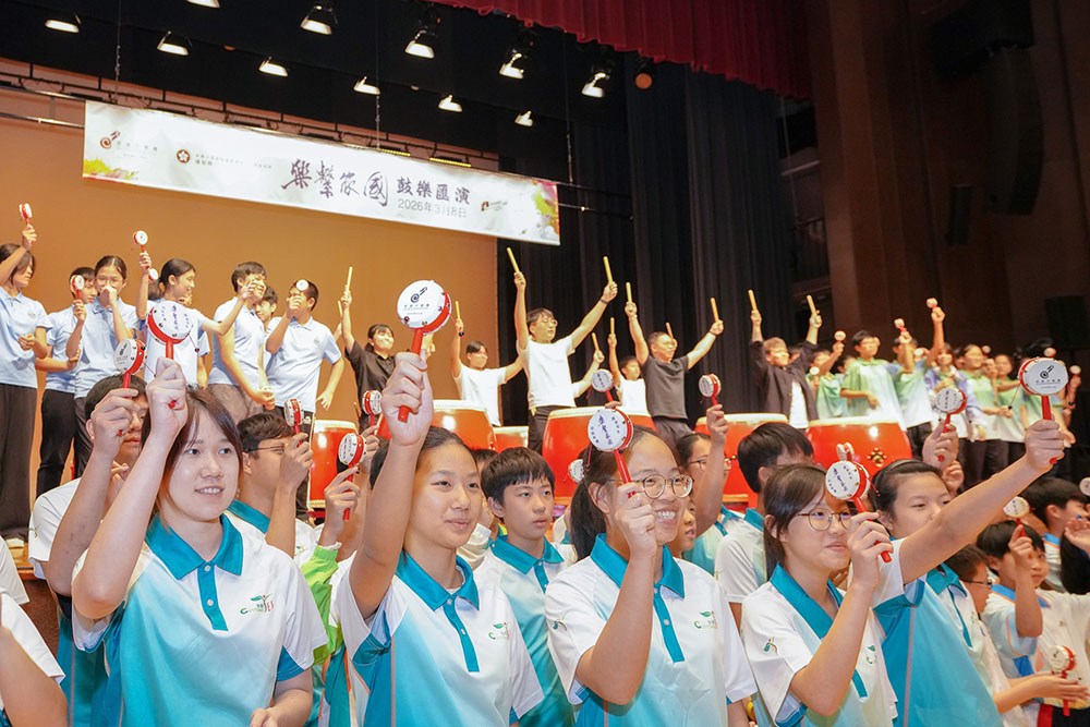 「樂繫家國」計劃 —— 鼓樂匯演-活動花絮11