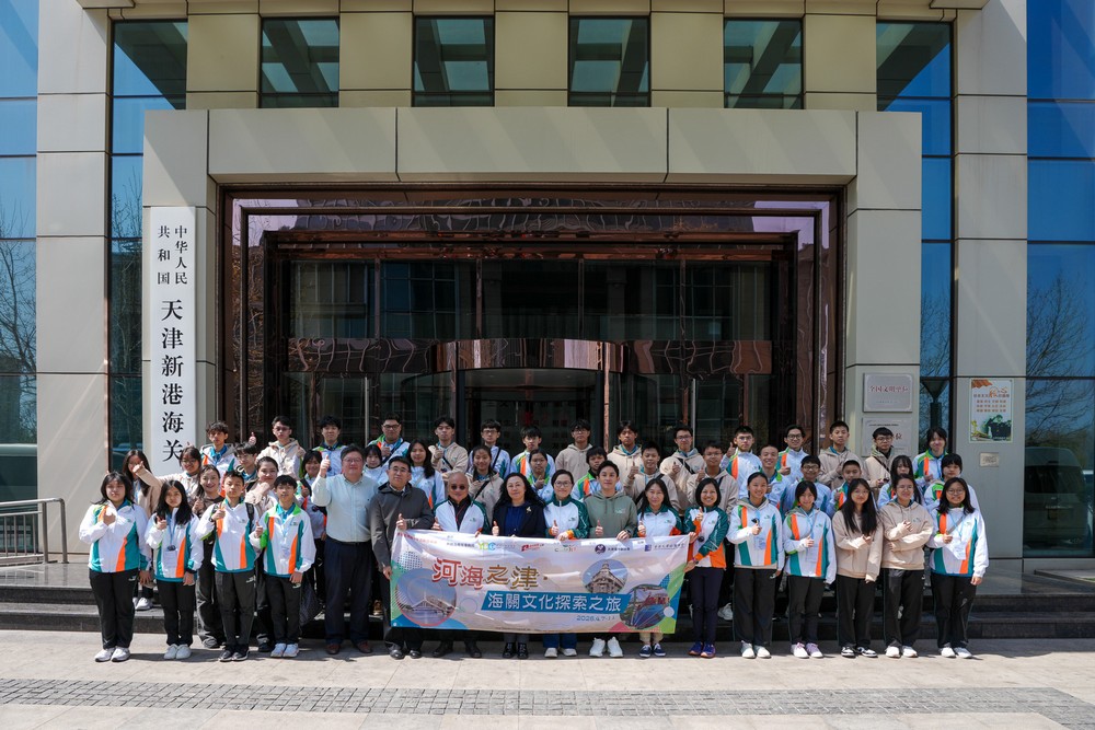 河海之津‧海關文化探索之旅-活動花絮1